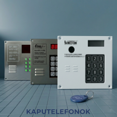 KAPUTELEFON WEBÁRUHÁZ